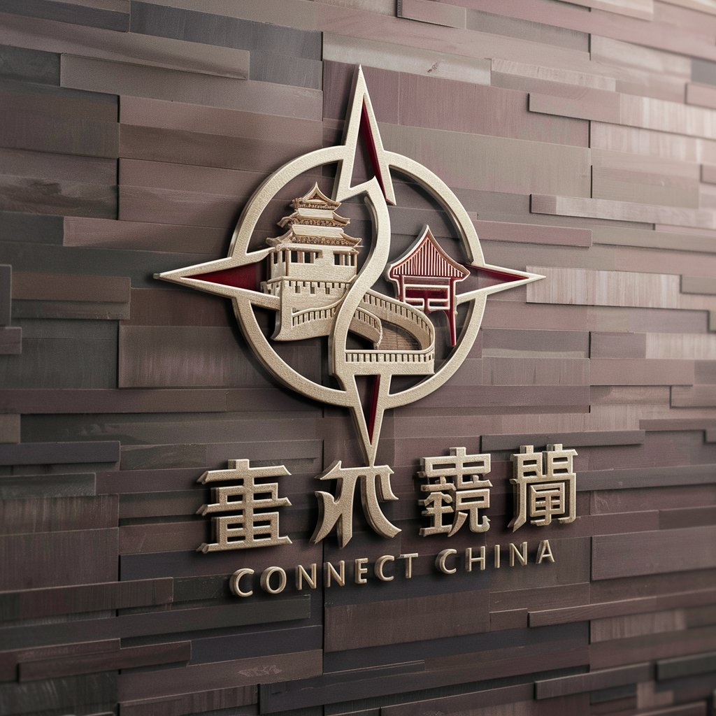 Connect China in GPT Store