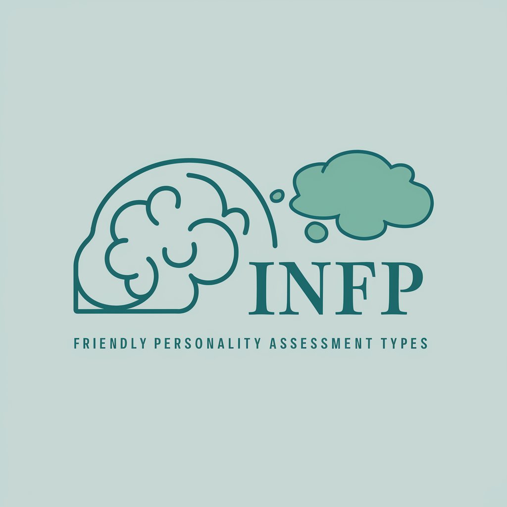 イージー性格診断INFP