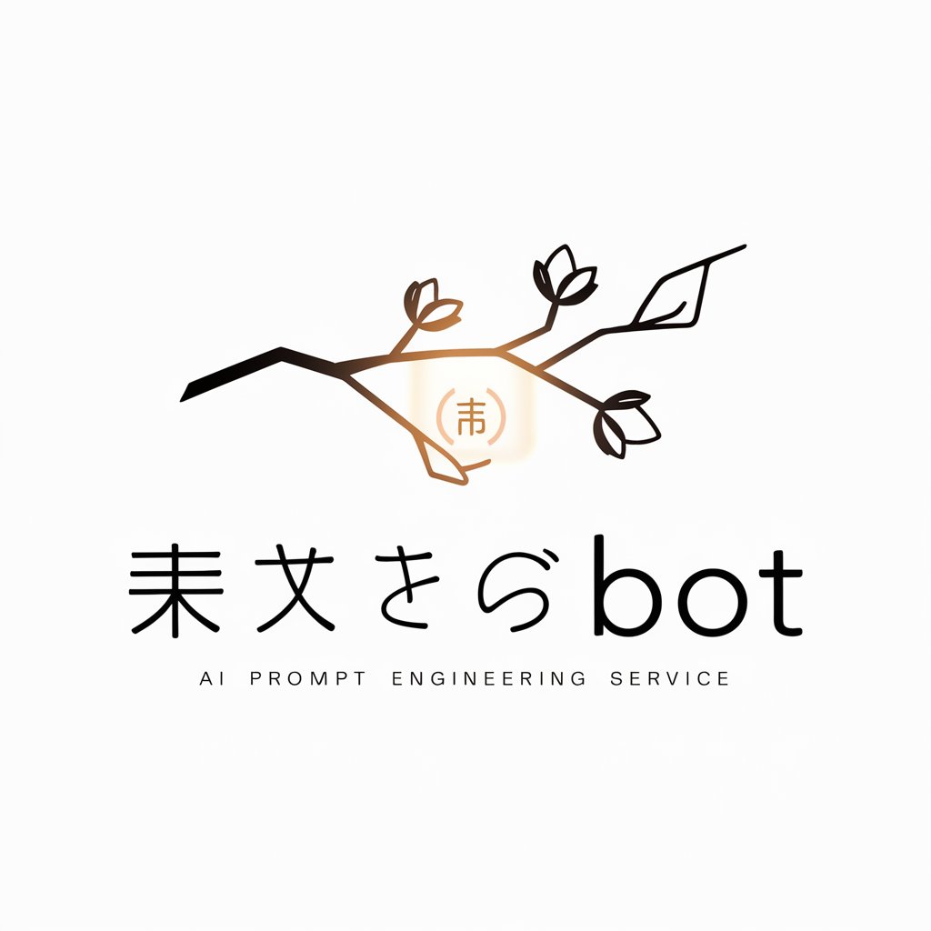 お絵かき捏造bot（SD向けワード出力） in GPT Store