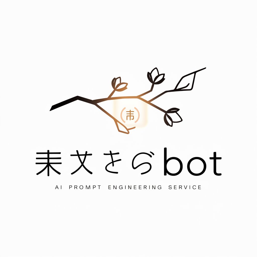 お絵かき捏造bot（SD向けワード出力）