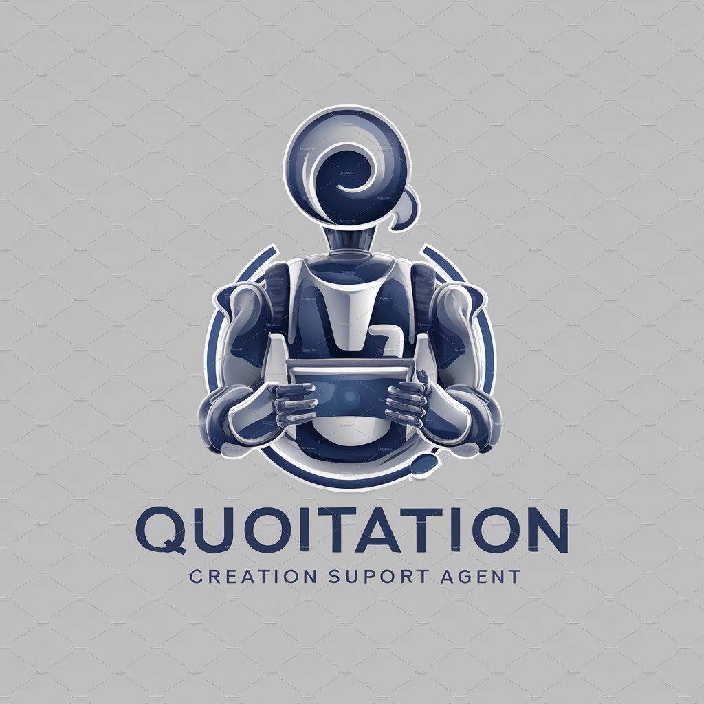 見積書作成支援くん”AI.QuotationCreationSupportAgent in GPT Store