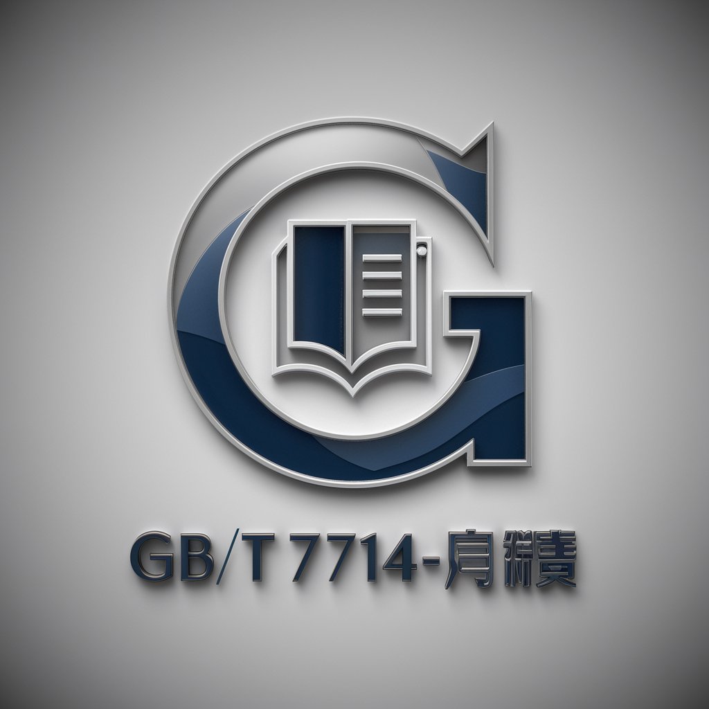 GB/T 7714-2015 格式化专家 in GPT Store