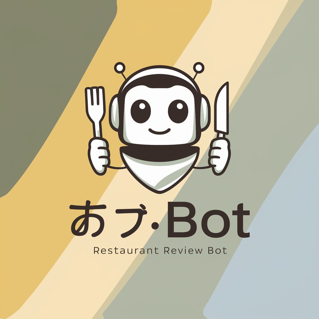 飲食店の口コミbot