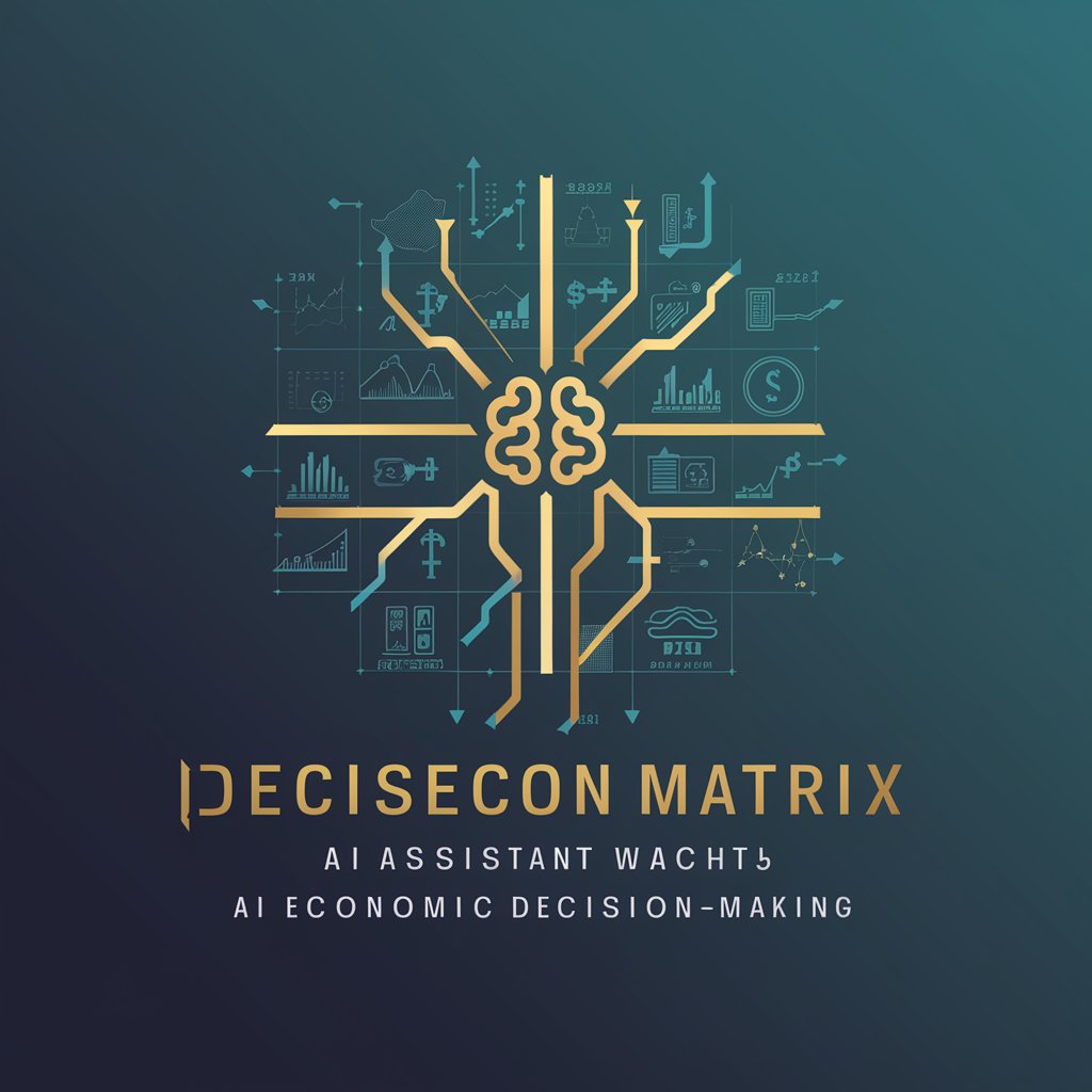 决策经济矩阵（DecisEcon Matrix）