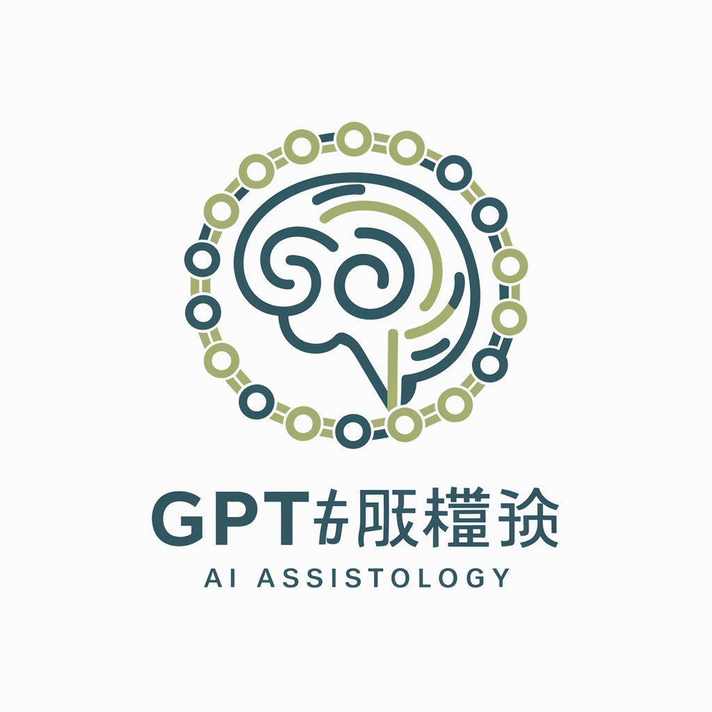 GPT心理学