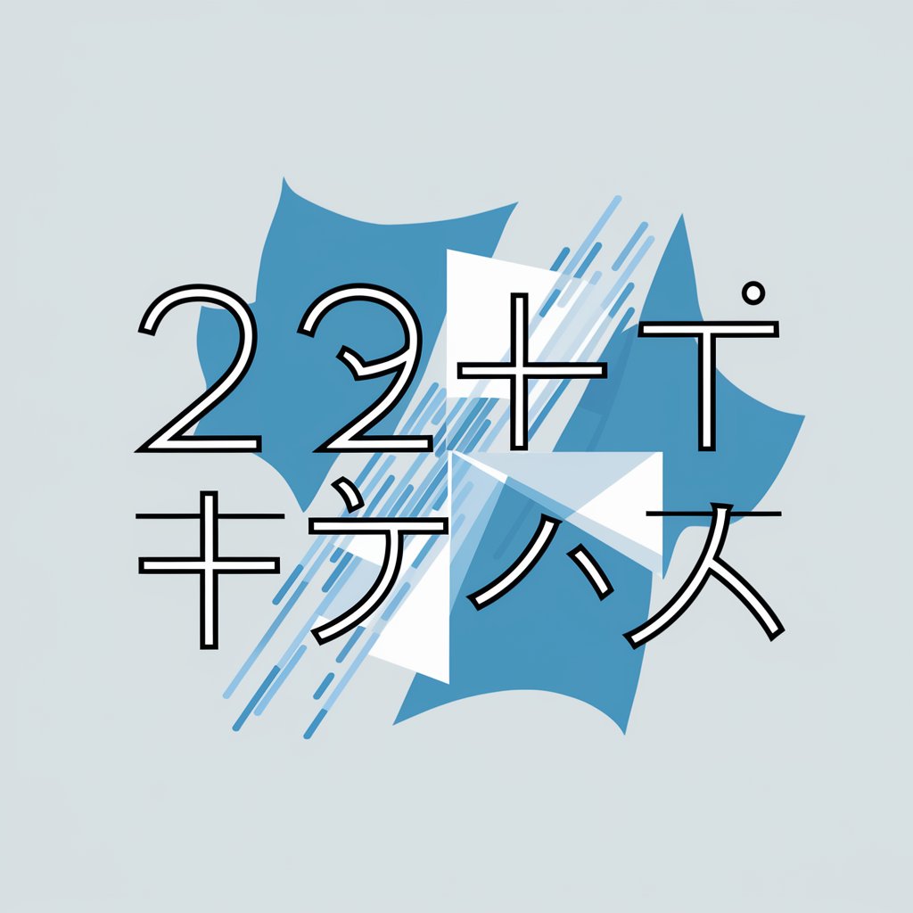 アダチさん29号(IT業務知識：サービス業篇)