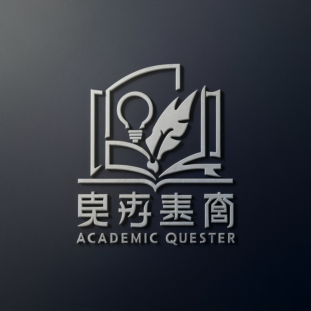Academic Quester