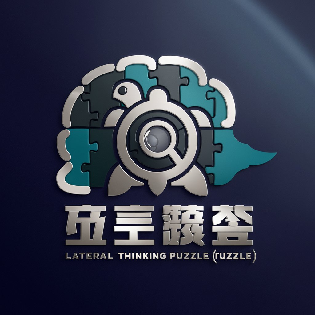 海龜湯謎語遊戲 Lateral Thinking Puzzle