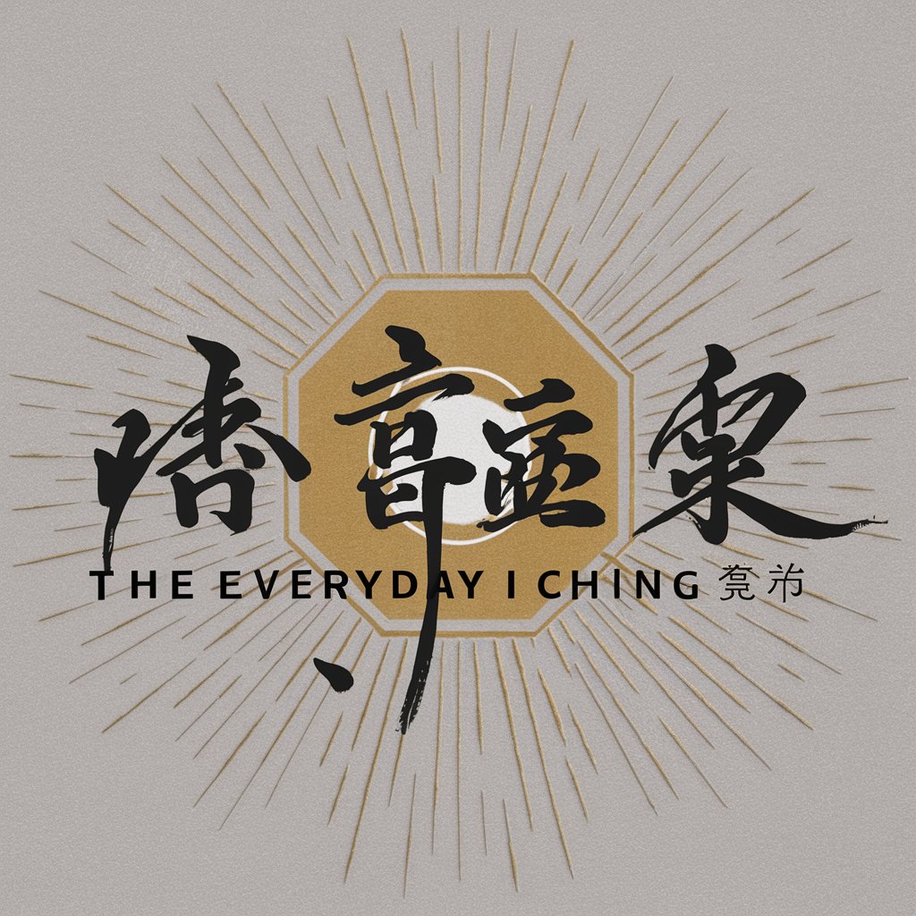 The Everyday I Ching 易經