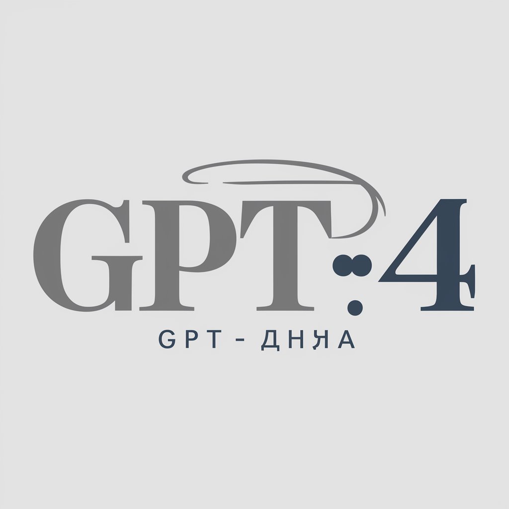 标准 GPT-4