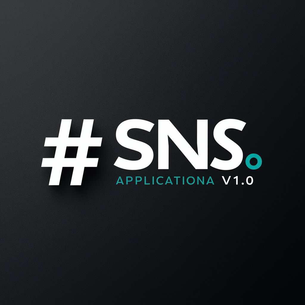 SNSハッシュタグ生成アプリ V1.0