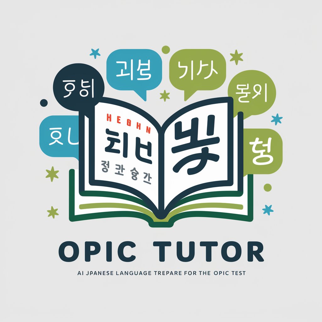 OPIc 오픽 - 일본어 in GPT Store