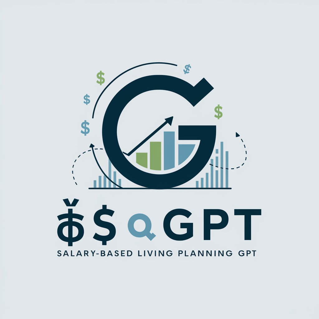 給料に基づく生計プランニングGPT
