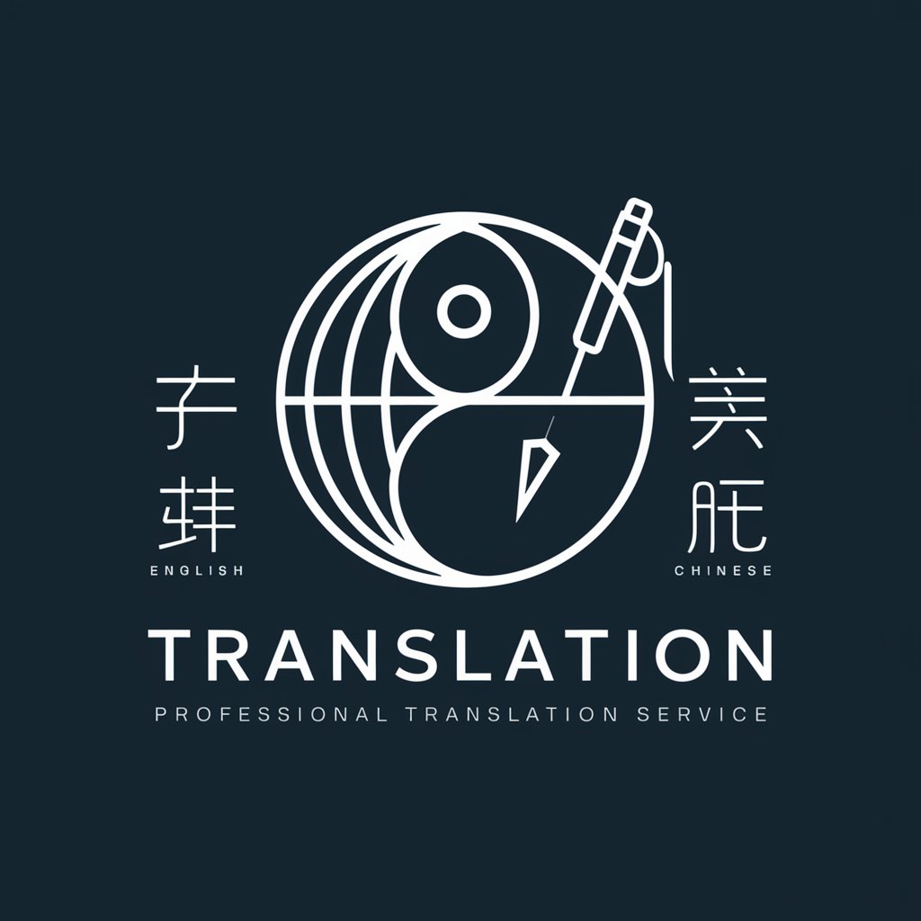 Pro Translator:  English and Chinese