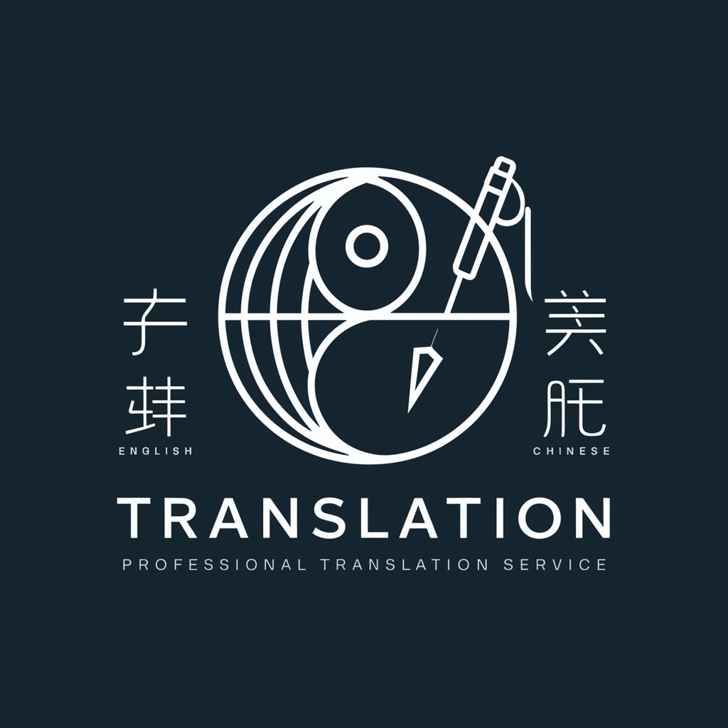 Pro Translator:  English and Chinese in GPT Store