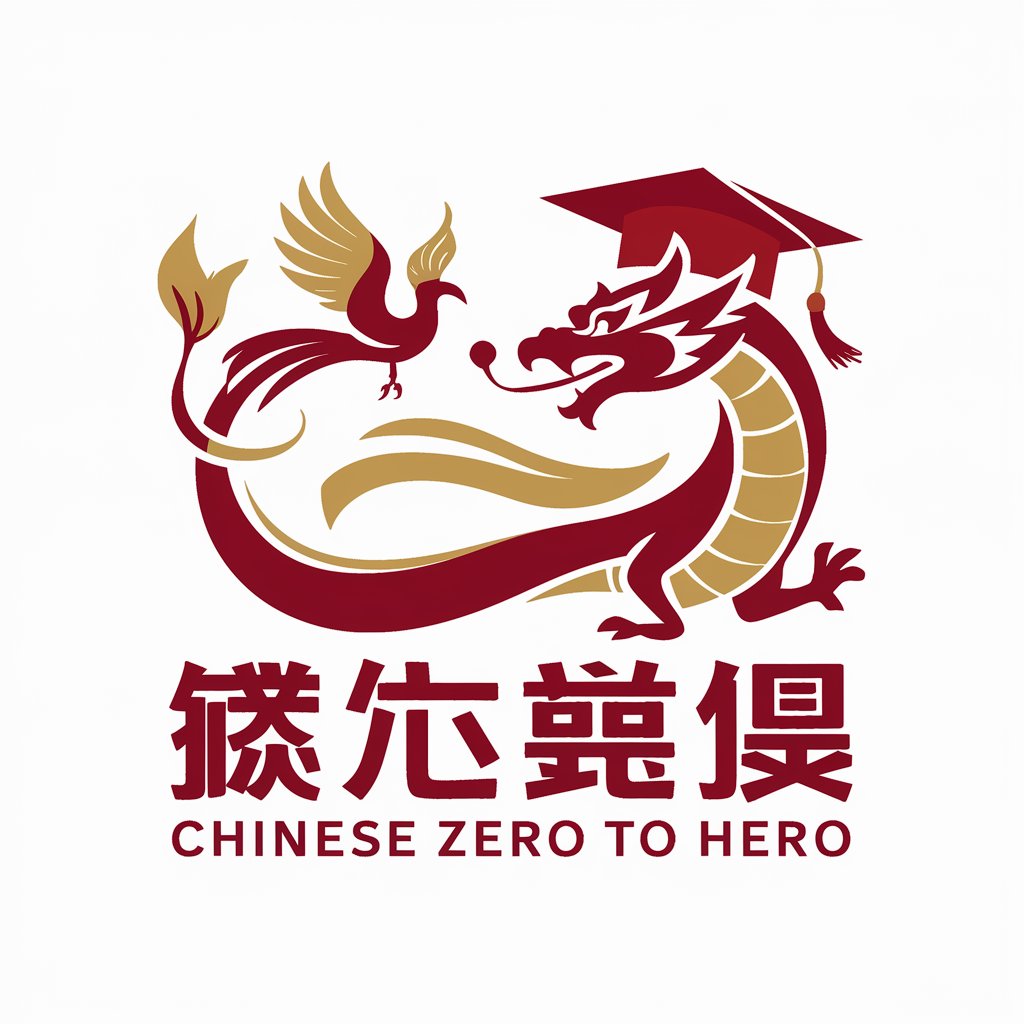 Chinese Zero to Hero