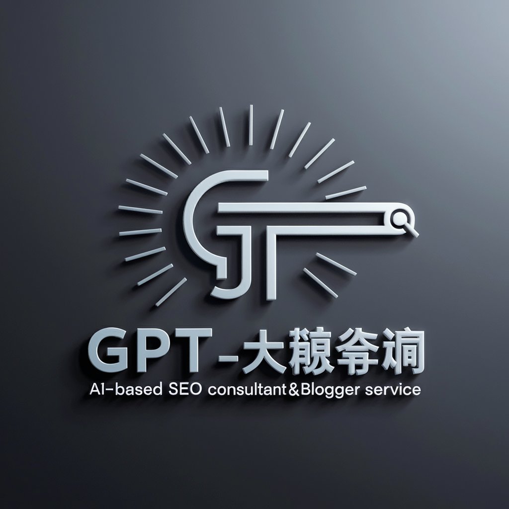 GPT_記事構成作成 in GPT Store