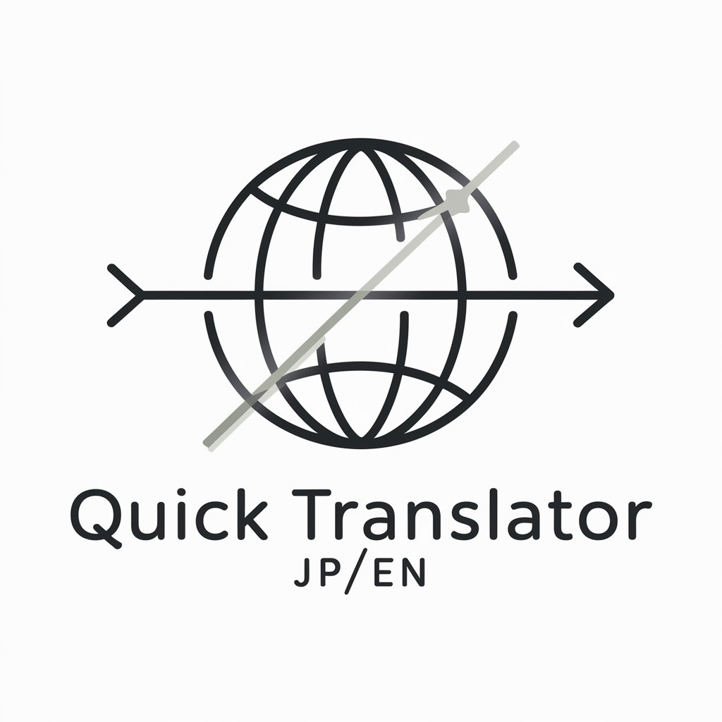 Quick Translator JP/EN