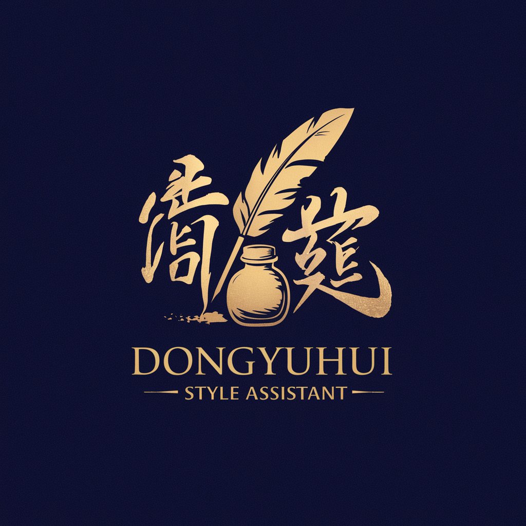 DongYuhui Style Assistant-董宇辉风格文案 in GPT Store