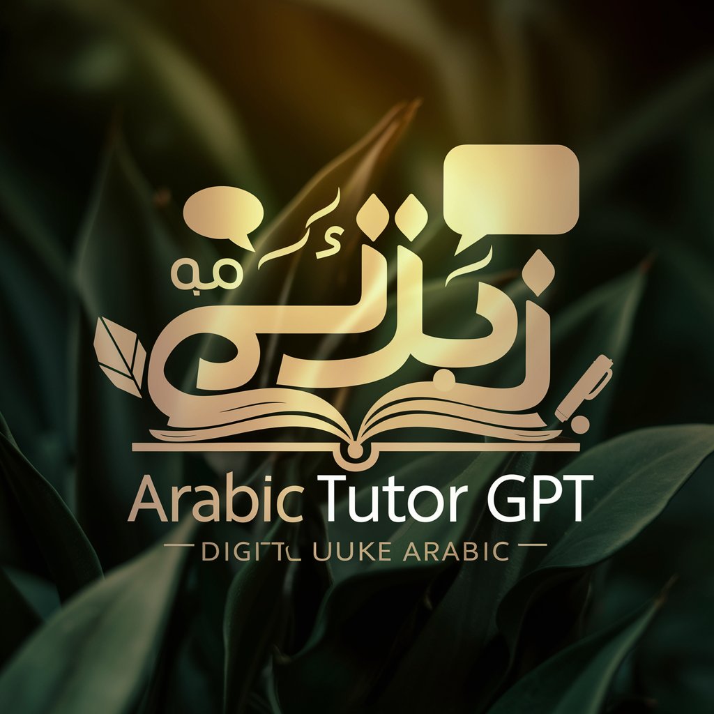Arabic Tutor GPT