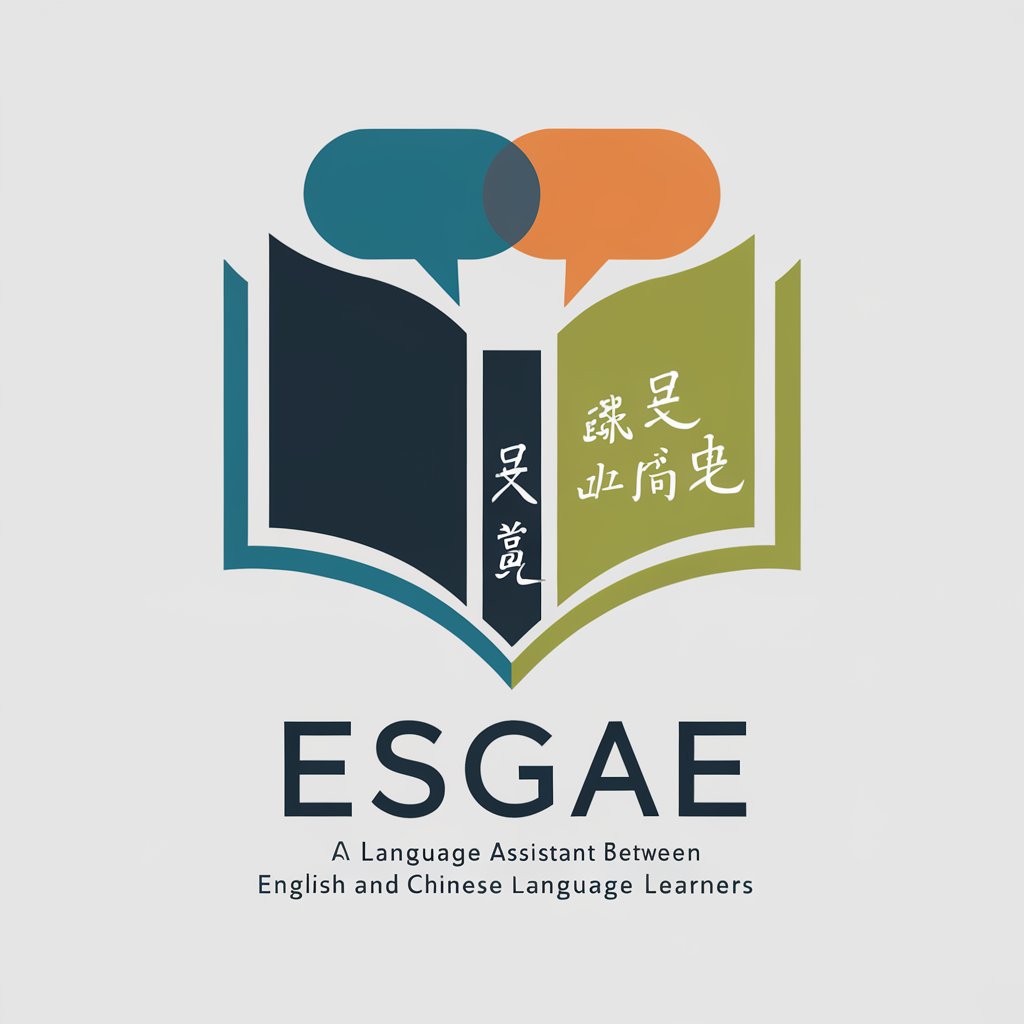 ESGAE