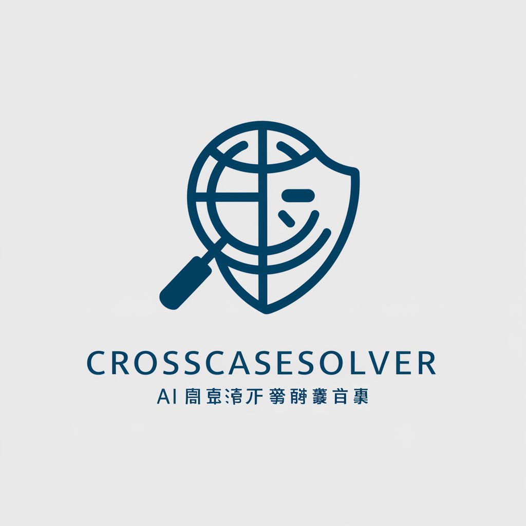 Cross-Border Investigation Assistant 跨境偵查小助手