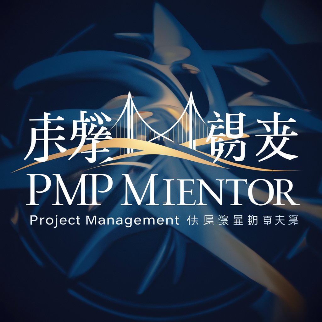 PMP Mentor