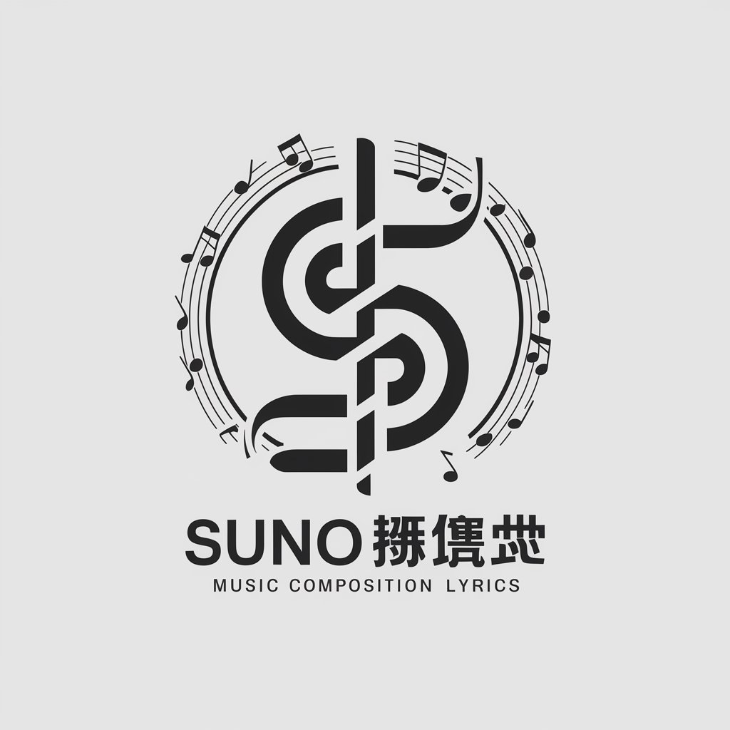 Suno音乐创作大师 in GPT Store