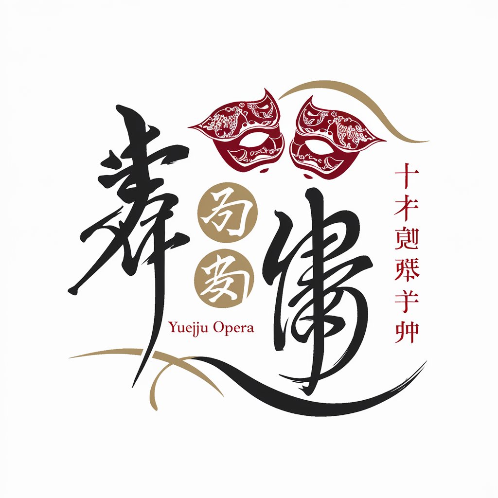 Yueju opera