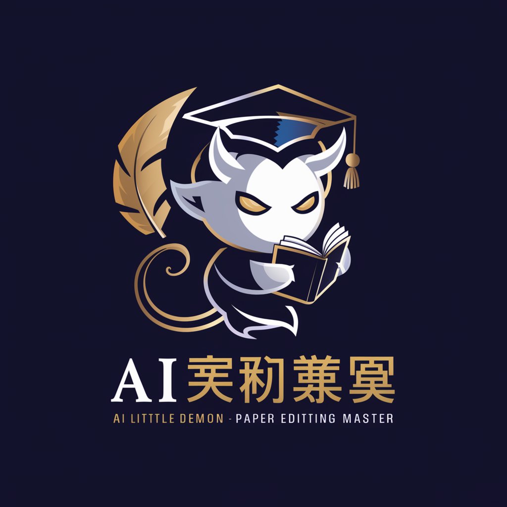AI小妖怪-论文优化大师 in GPT Store