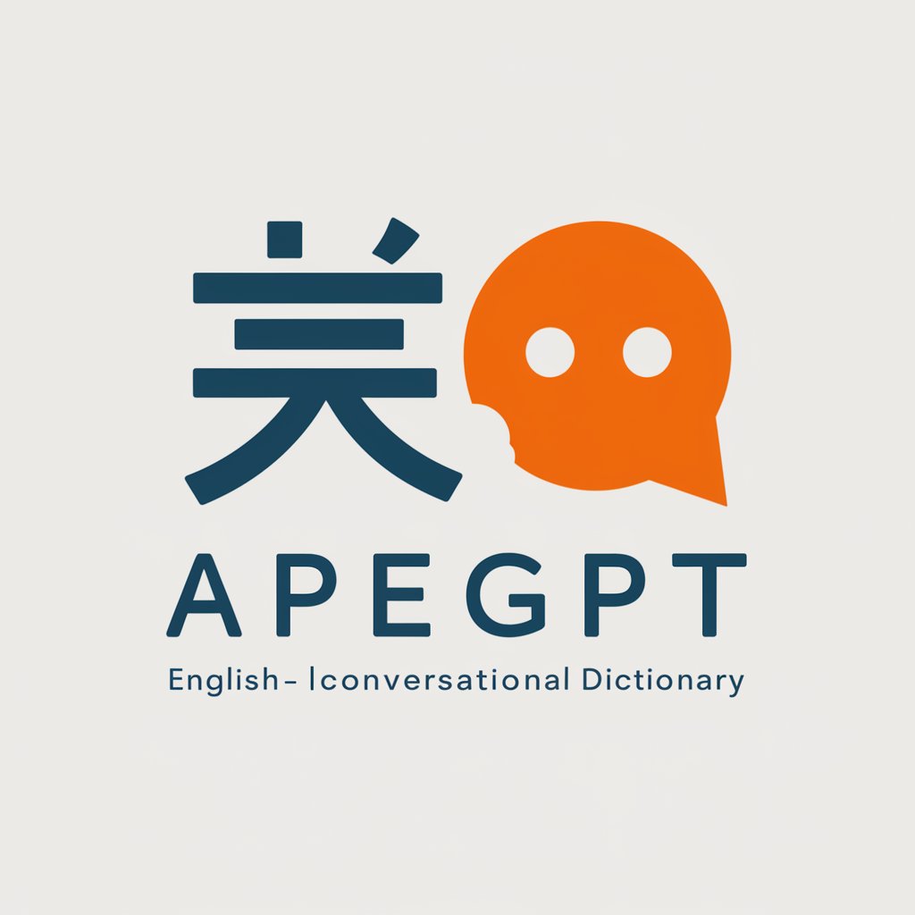 ApeGPT 対話できる辞書（英日）