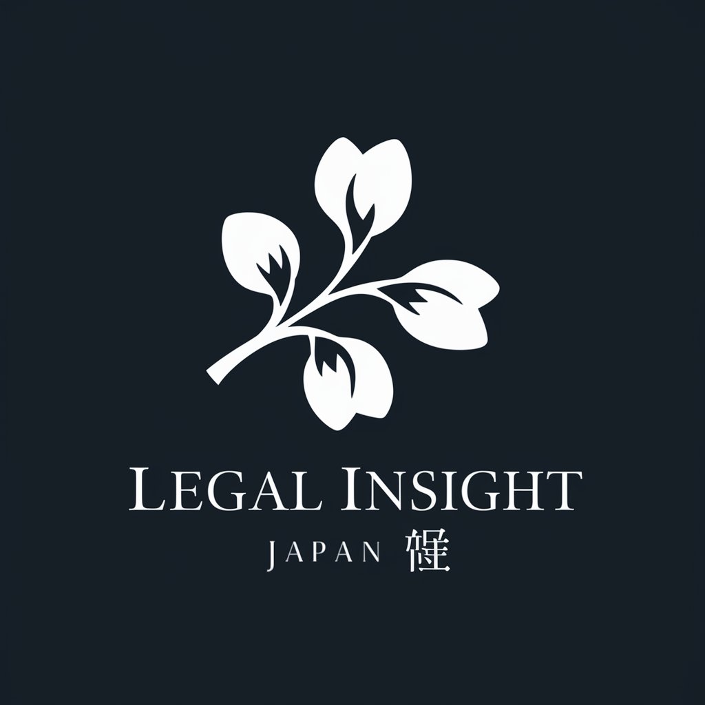 Legal Insight Japan 判例分析 in GPT Store