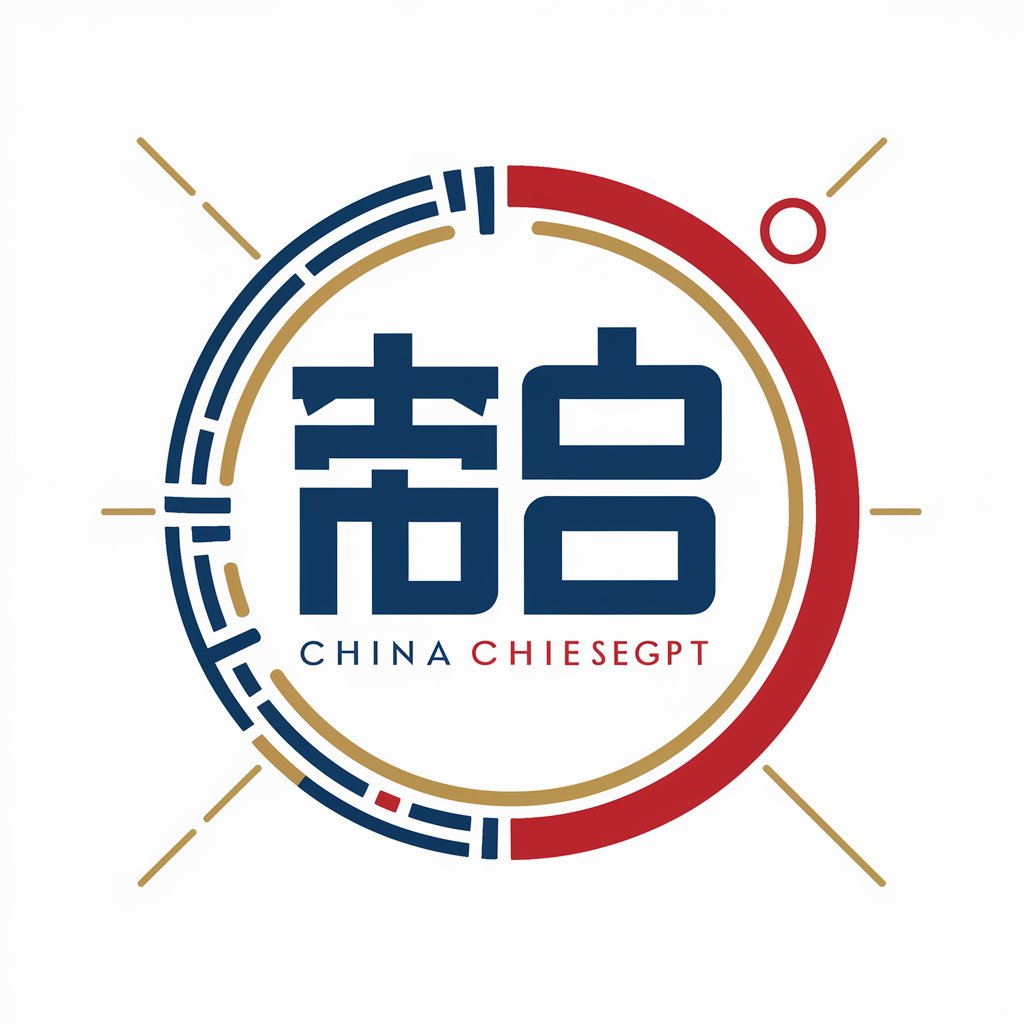 ChinaChieseGPT