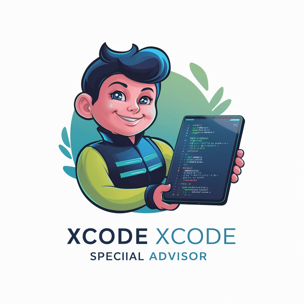 Xcodeスペシャルアドバイザー 佐倉