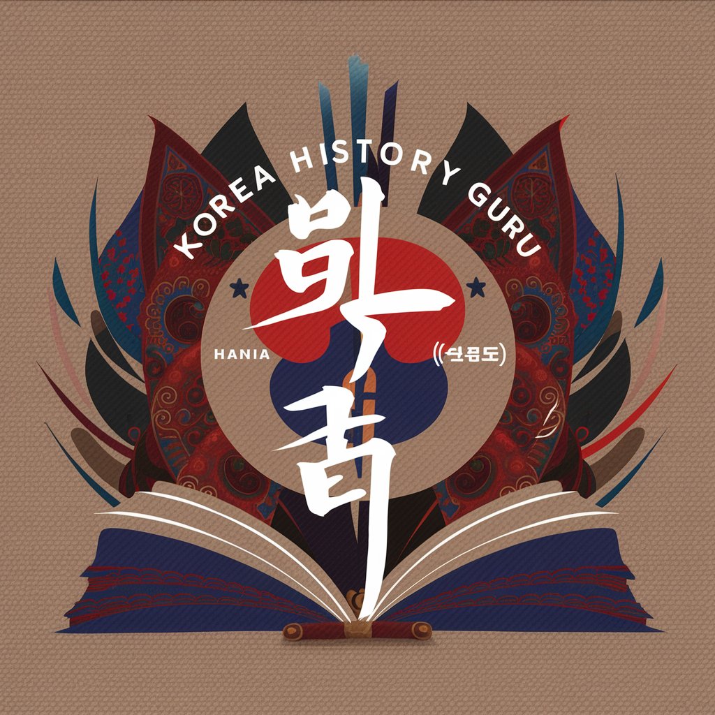 Korea History Guru in GPT Store