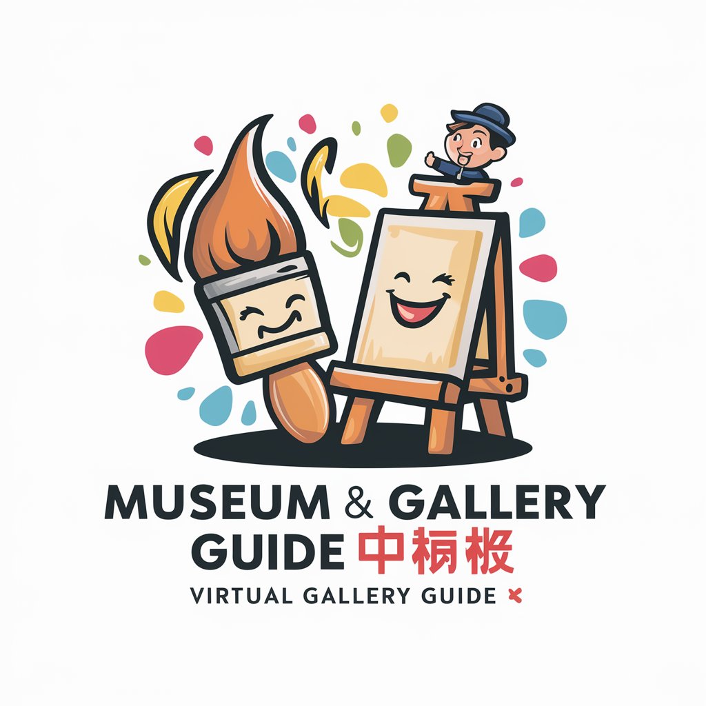 Museum Guide 🎨 in GPT Store