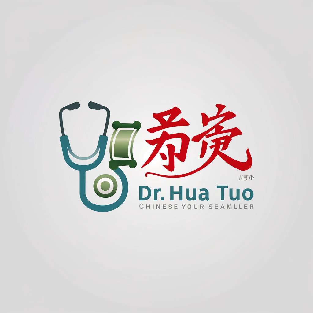 Dr. Hua Tuo in GPT Store