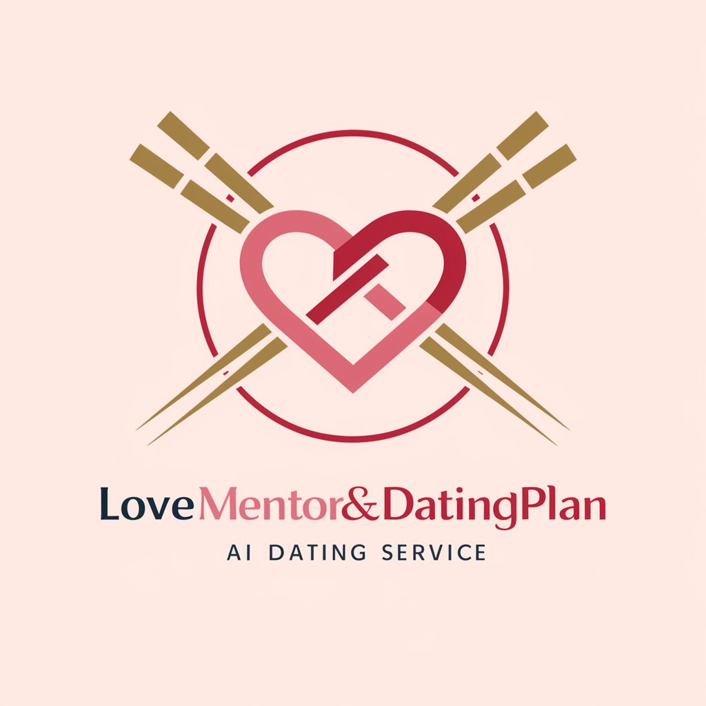 LoveMentor&DatingPlan
