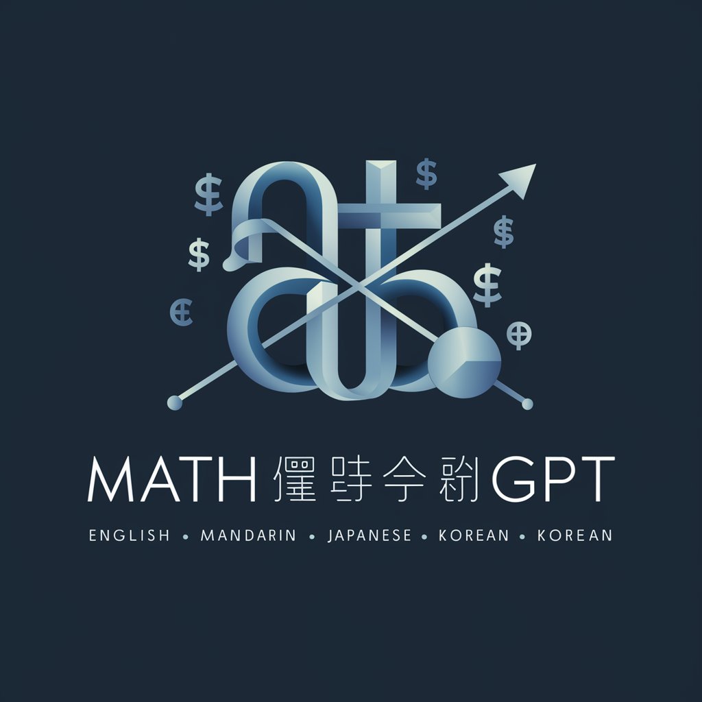 Math 数学 수학