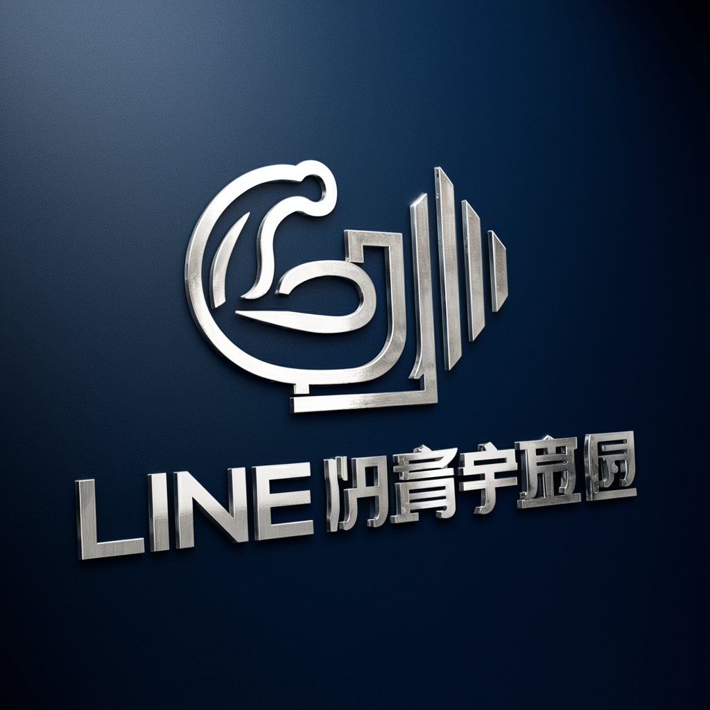 LINEヤフー筋肉(株)