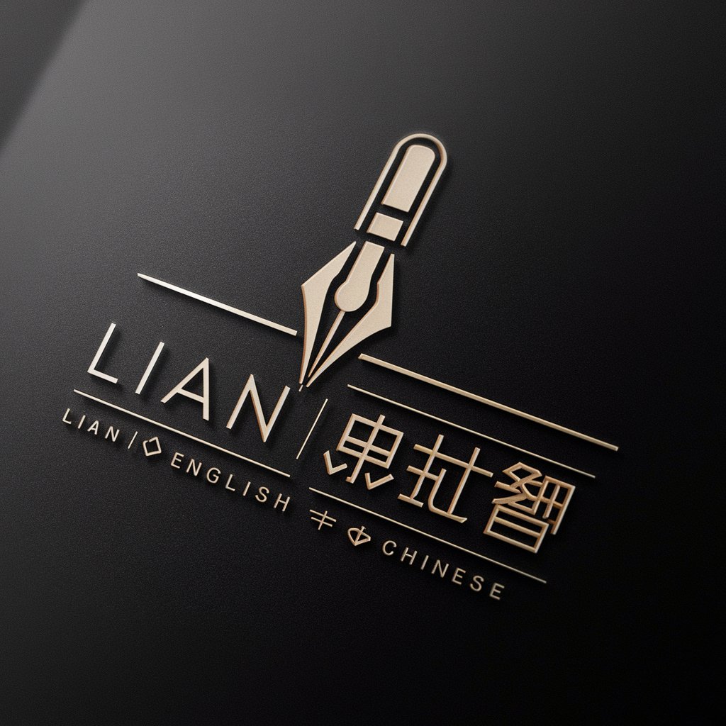 Lian | ✍️ English ↔ Chinese