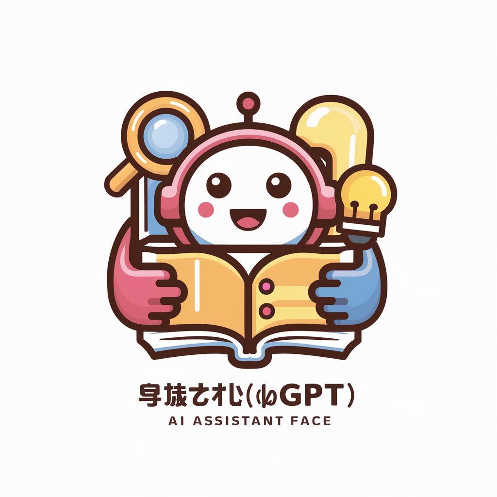 ハルくん（こどものためのGPT）