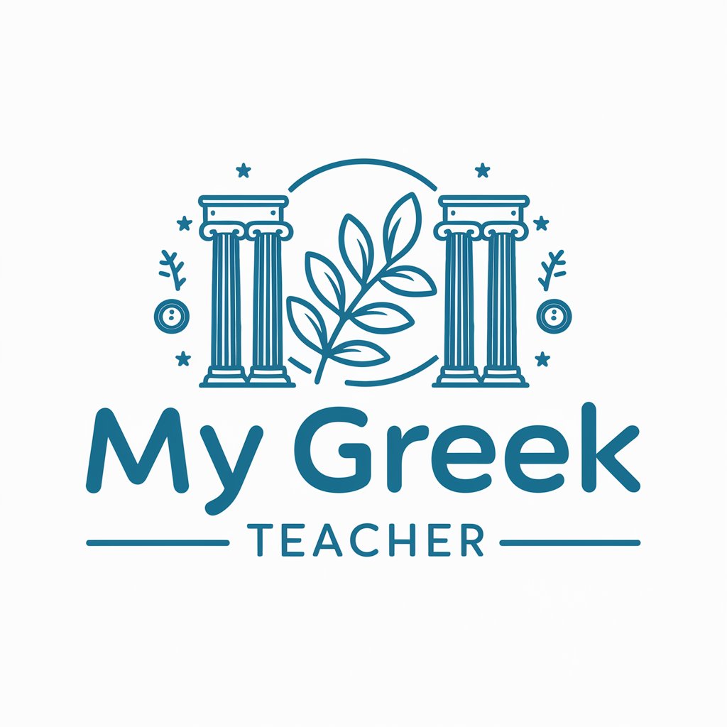 My Greek Teacher
