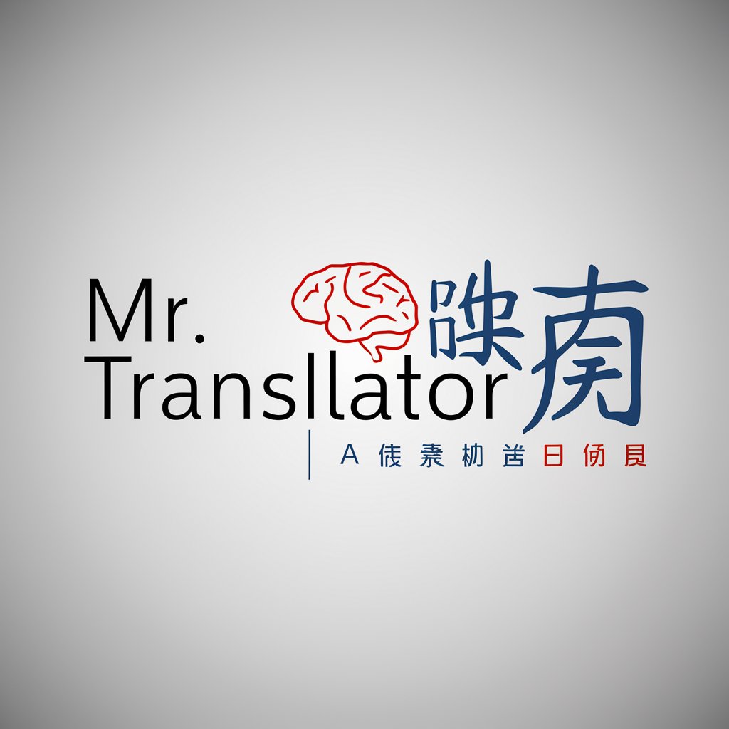 Mr. Translator(Chinese) 翻译官 in GPT Store