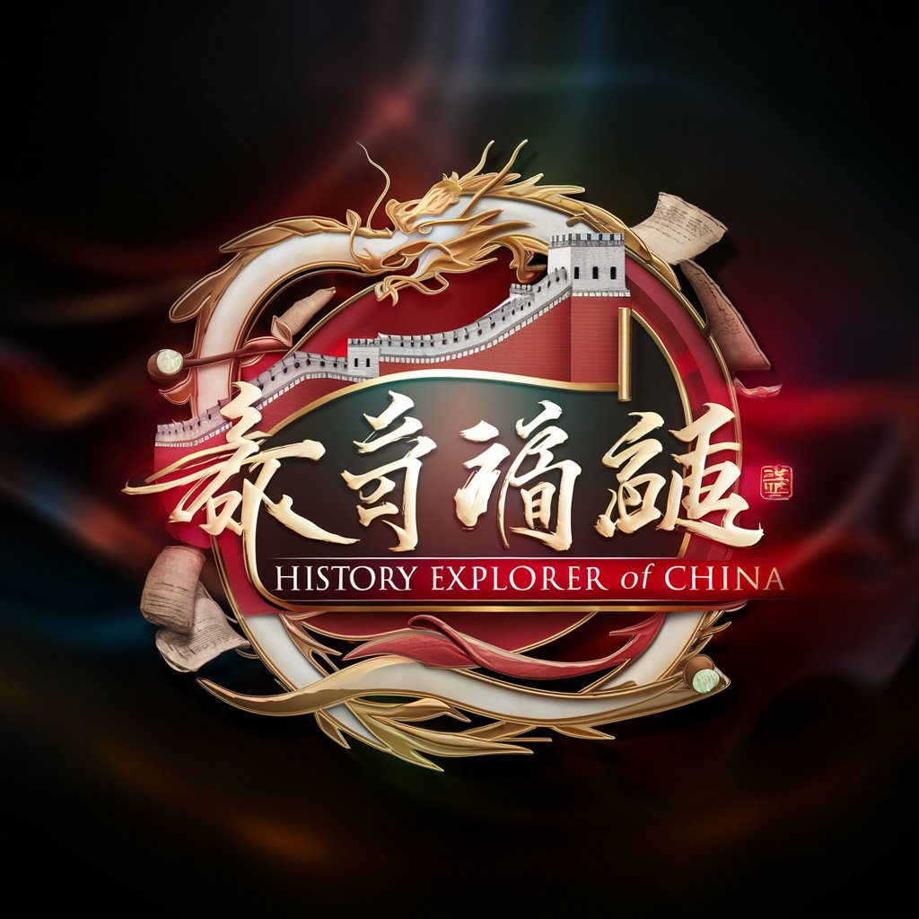 History Explorer of China