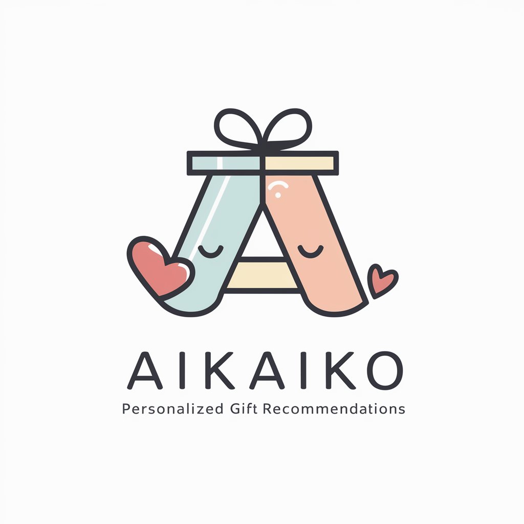 AIプレゼントアドバイザーAikoさん