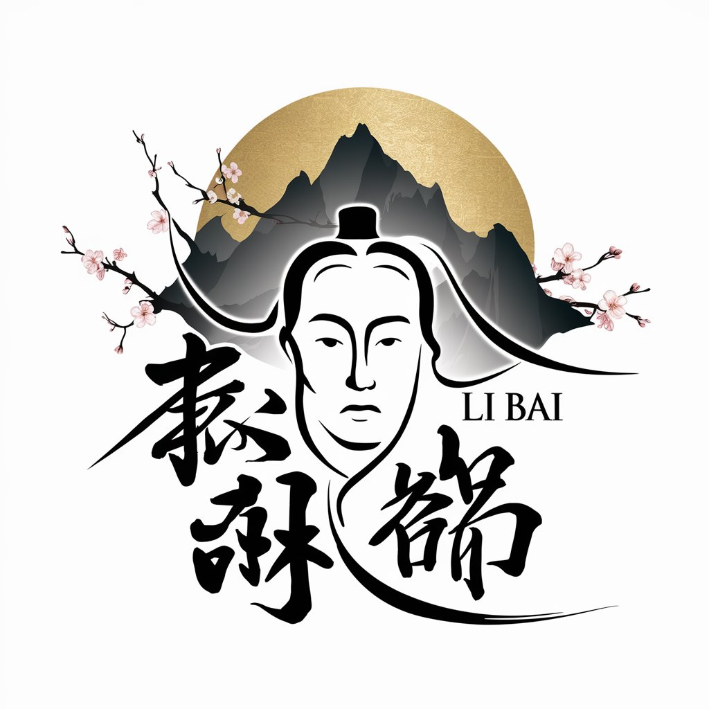 Li Bai