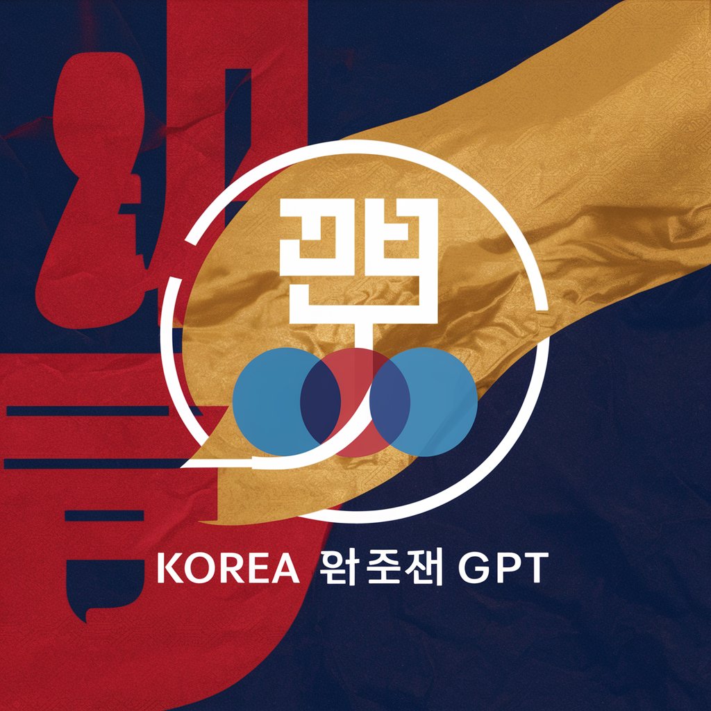 Korea-한국어GPT