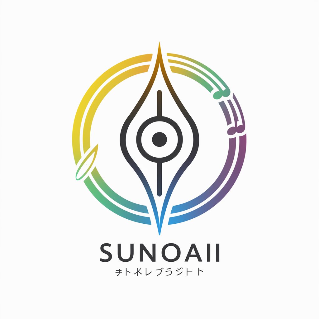 SunoAI：続きの歌詞専用ビルダー