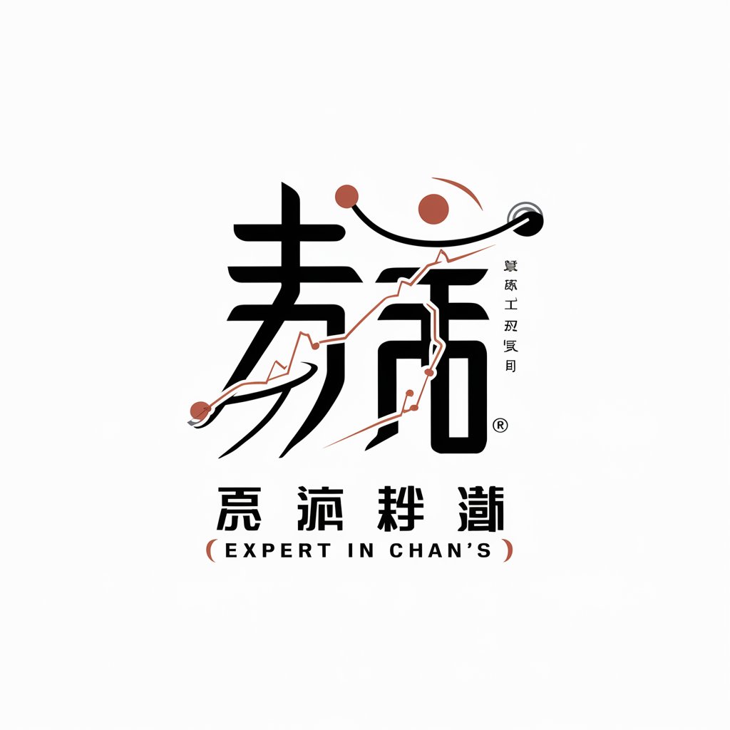 缠中说禅 (Expert in Chan's) in GPT Store